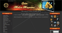 Desktop Screenshot of gold-ak.net